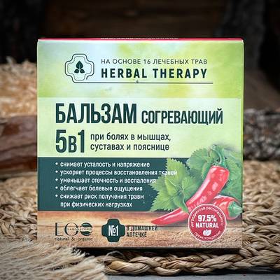 Balsamo riscaldante per dolori muscolari "Herbal Therapy"