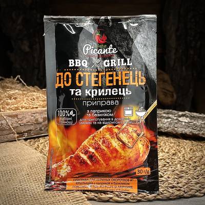 Condimento per cosce e ali di pollo «Plato Picante»