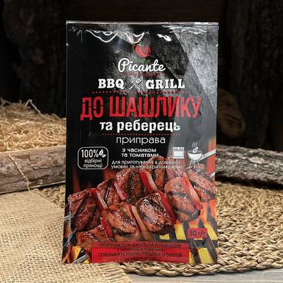 Condimento per shashlyk e costine «Plato Picante»