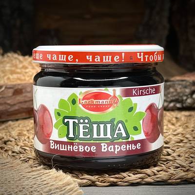 Вишневое варенье "Тёща"