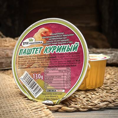 Паштет куриный "Три охотника"