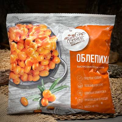 Облепиха "Всегда пожалуйста!"
