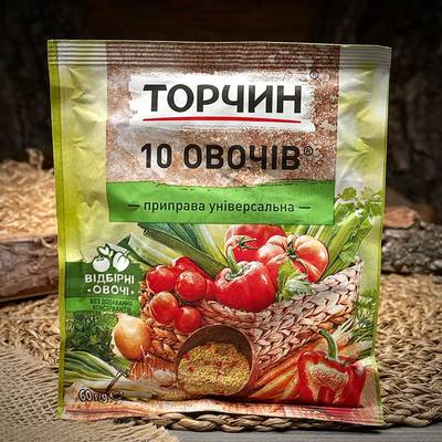 Condimento universale 10 verdure "Torchin"