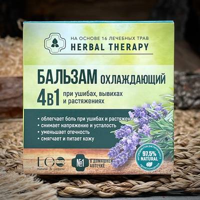 Balsamo rinfrescante per contusioni e strappi "Herbal Therapy"