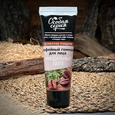Gommage viso al caffè "Osobaya Seriya"