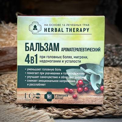 Balsamo aromaterapico anti mal di testa "Herbal Therapy"