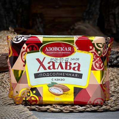 Халва подсолнечная с какао "Азовская кондитерская фабрика"