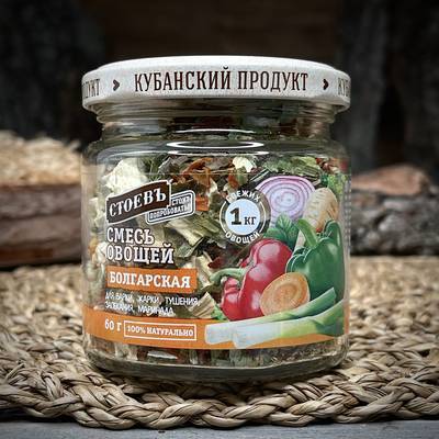 Mix di verdure alla bulgara "Stoev"