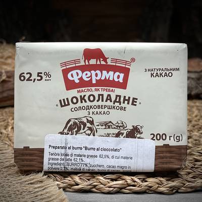Шоколадное сливочное масло "Ферма"