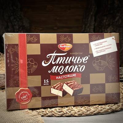 Цукерки «Пташине молоко» «РотФронт»
