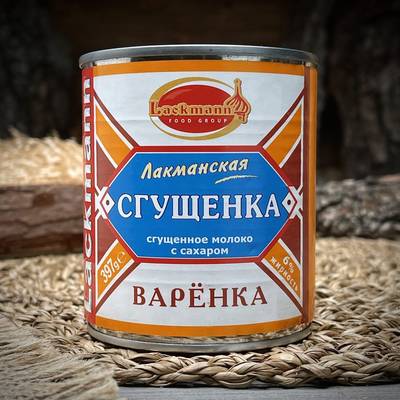 Варенка с сахаром "Лакманская"
