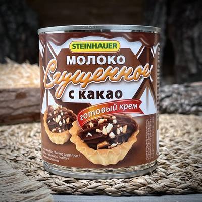 Молоко сгущенное с какао "Steinhauer"
