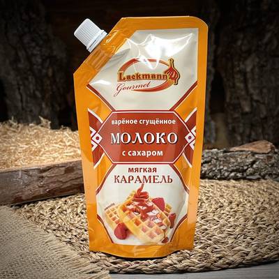 Сгущенка карамельная "Лакманская"