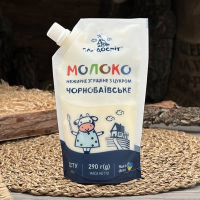 Молоко сгущенное с сахаром Сладосвiт 290 гр.
