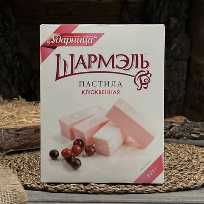 Pastila al mirtillo rosso Sharmel 221 g