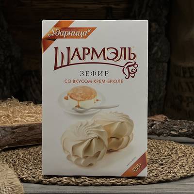 Zefir gusto crème brûlée Sharmel 255 g