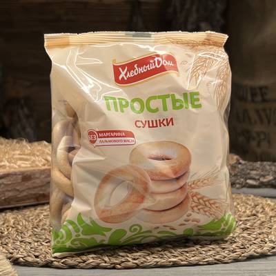 Простые сушки Хлебный Дом 250 гр.
