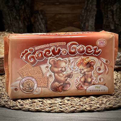 Biscotti di pasta zuccherata Bosi Bosi