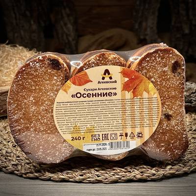 Сухари Агеевские Осенние
