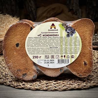 Сухари Агеевские с изюмом