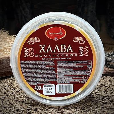 Халва арахисовая Lackmann