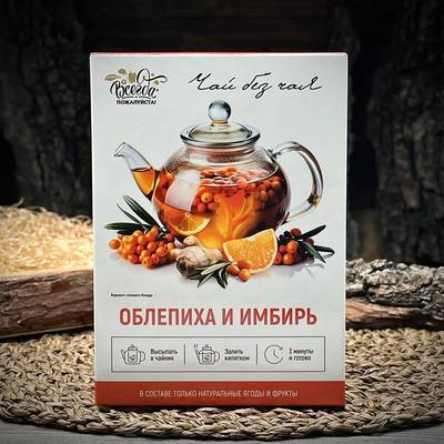 Mix di frutta surgelata per infusi con olivello spinoso e zenzero Chai bez Chaya