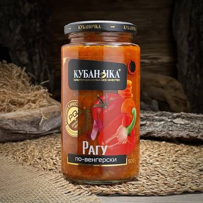 Рагу по-угорськи «Кубаночка»