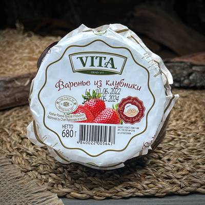Варенье из клубники "Vita"