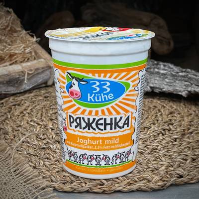 Ряженка "33 коровы"