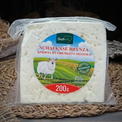 Брынза из овечьего молока "Gudwill"