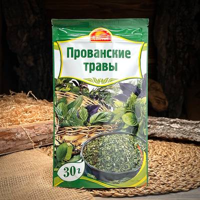 Прованские травы "Русский аппетит"