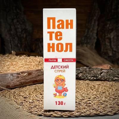 Spray per bambini "Pantenol"