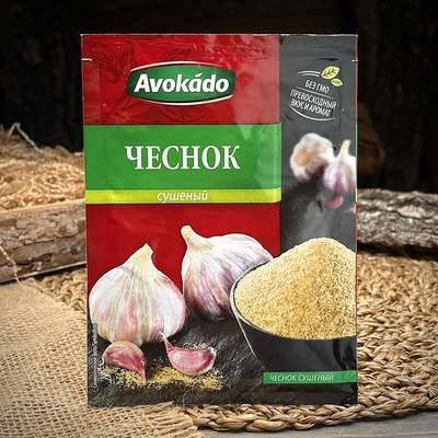 Чеснок "Avokado"