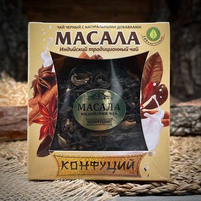 Tè nero Masala