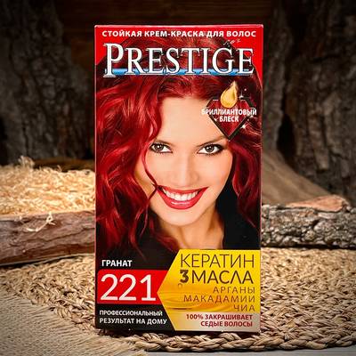 Краска для волос с оттенком 221 "Prestige"
