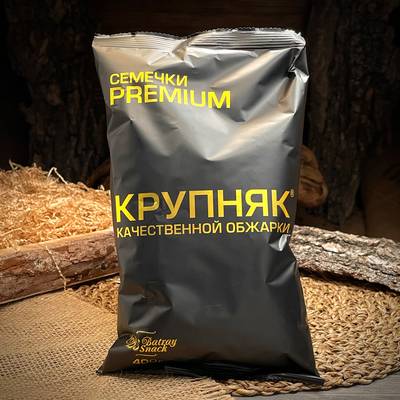 Жареные чёрные семечки "Крупняк"