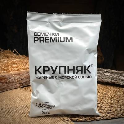 Жареные чёрные семечки с морской солью "Крупняк"