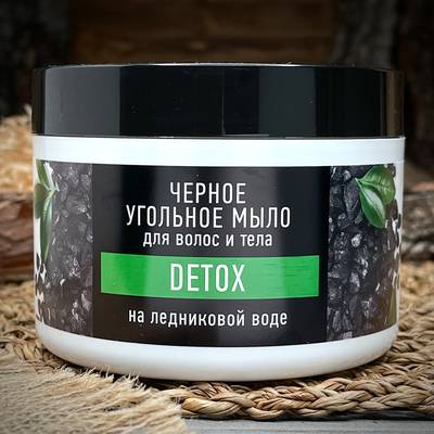 Sapone nero al carbone per capelli e corpo "Osobaya Seriya"
