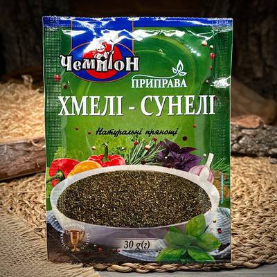 Khmeli-suneli "Chempion"
