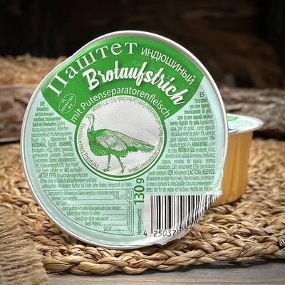 Паштет индюшиный "Brotaufstrich"