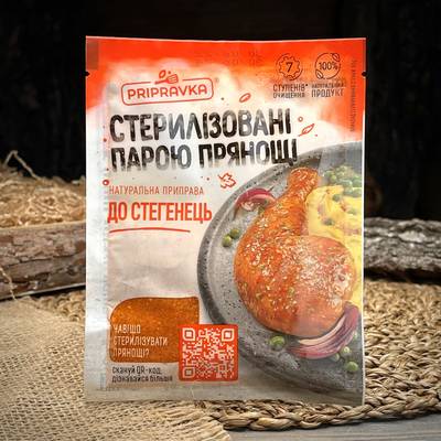 Condimento per cosce di pollo «Pripravka»
