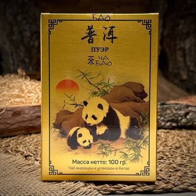 Te Pu-erh Cha Bao