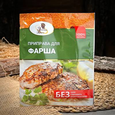 Condimento per carne macinata "Estetika Vkusa"