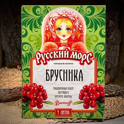 Mors al mirtillo rosso Russkiy Mors
