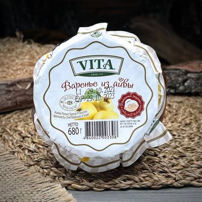 Варенье из айвы "Vita"