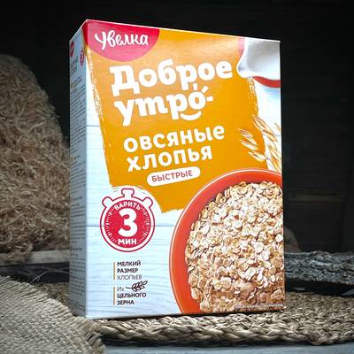 Овсяные хлопья быстрого приготовления "Увелка"