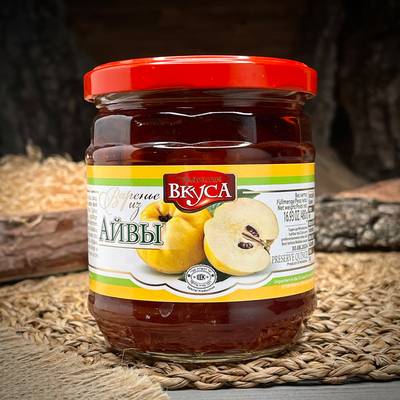 Варенье из айвы "Традиция вкуса"