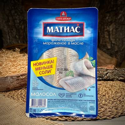 Filetti di aringa Matjes sott'olio "Matias"