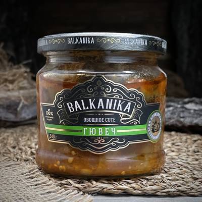 Ґювеч «Balkanika»