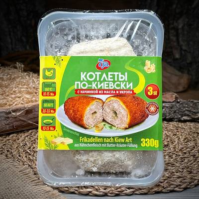 Котлеты по-киевски "7ja"